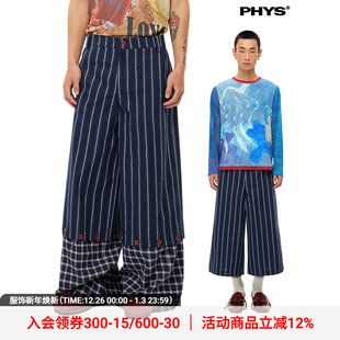 物理少年「游梦诗人」棉麻可拆卸条纹格子拼接长裤 线下同款