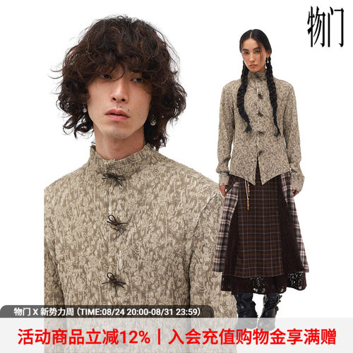 物理少年风谷花影蕾丝长袖衬衫