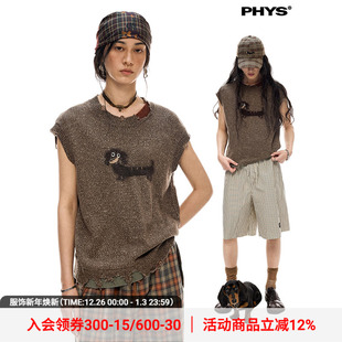 物理少年「潦草小狗」澳毛绒杰克图案补丁毛织马甲 线下同款