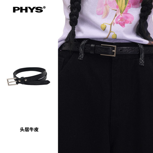 物理少年复古花卉头层牛皮腰带