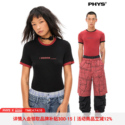 物理少年撞色短袖收身“选择”T