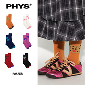 物理少年 几何色块休闲舒适动物多色袜子 可爱暴击