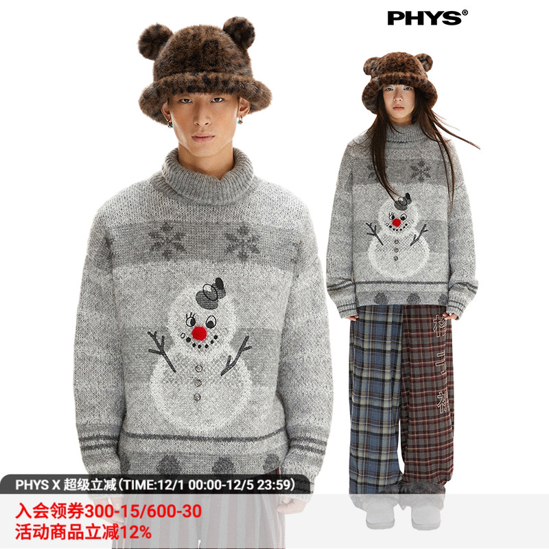 物理少年灰色雪人高领毛衣
