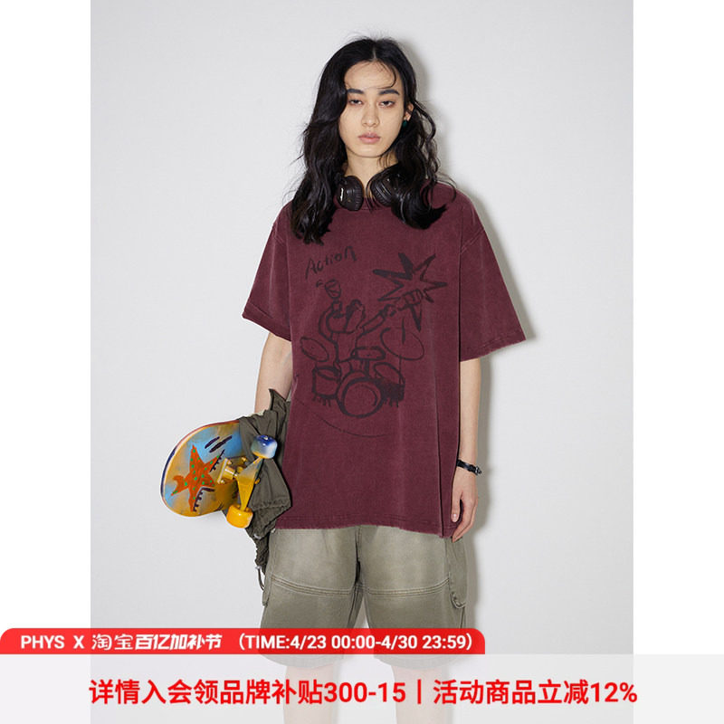 物理少年 出去耍系列「摇滚鼓手」深酒红架子鼓水洗复古短袖T恤