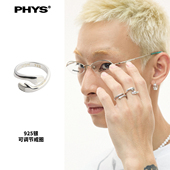 物理少年「爱 抱抱」 925银可调节双臂拥抱开口设计银色戒指