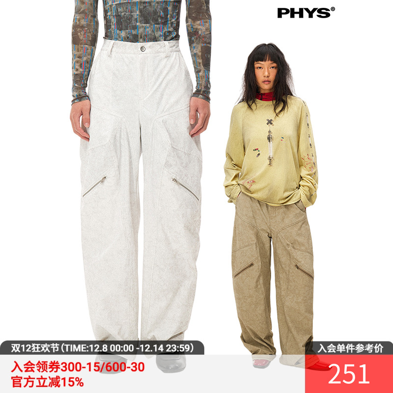 物理少年轻薄户外口袋休闲长裤