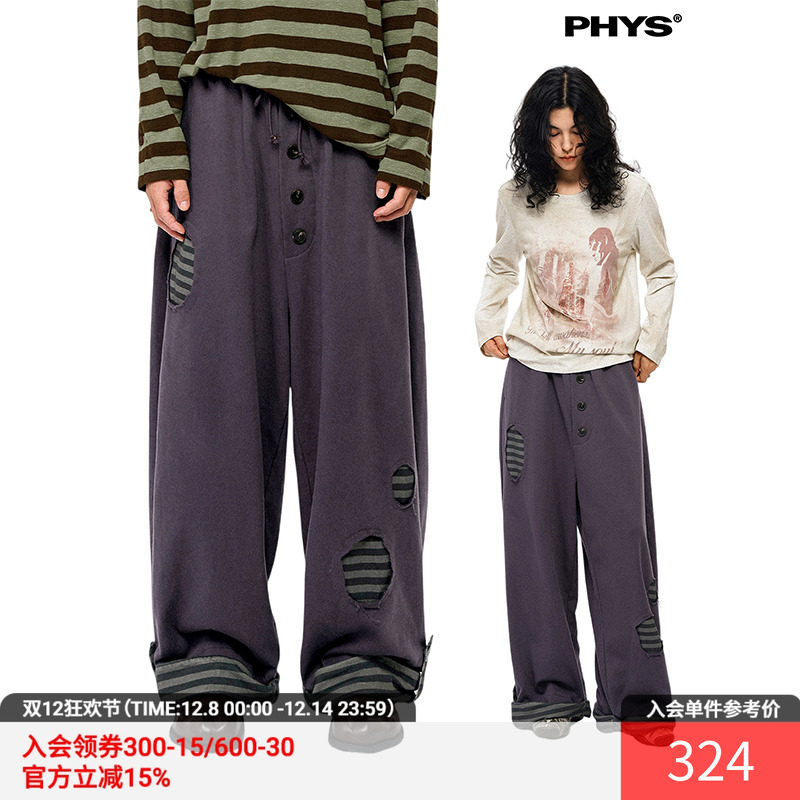 物理少年掉裆破洞拼接卫裤