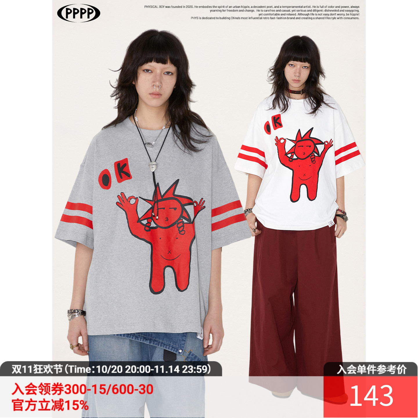 物理少年三周年OK短袖T恤