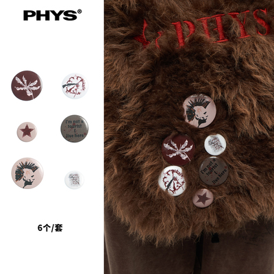 物理少年军事嬉皮徽章