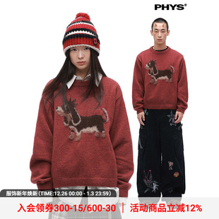 物理少年「朋克小狗」金米绒朋克杰克仿貂毛提花复古撞色软糯毛衣