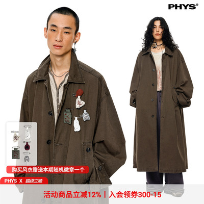 物理少年大廓形水洗风衣外套