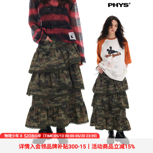 物理少年蕾丝拼接A型宽松蛋糕裙