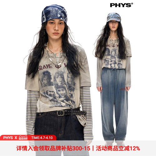 物理少年海盗条纹拼接假两件T恤