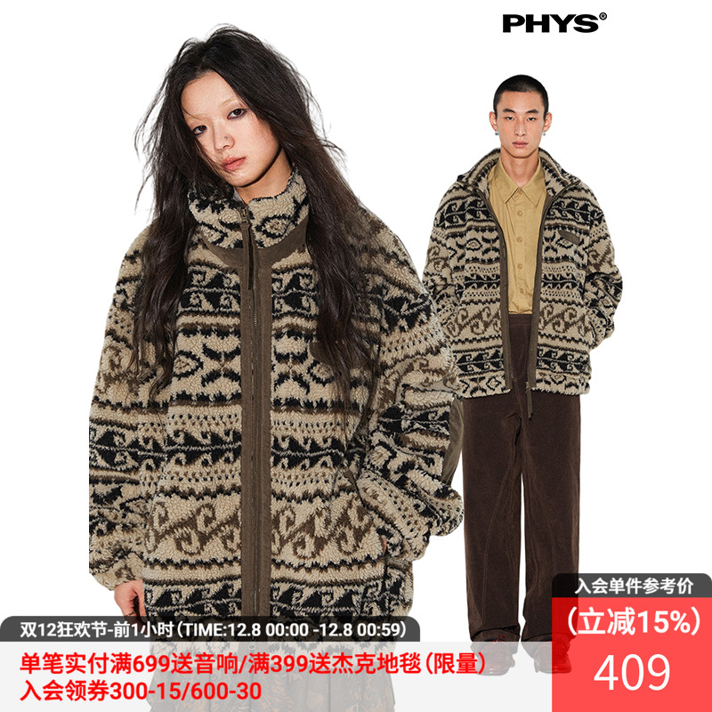 物理少年羊羔毛拼麂皮外套