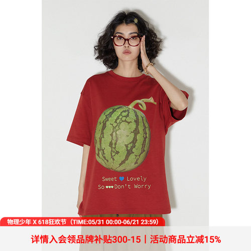 物理少年西瓜店员短袖T恤