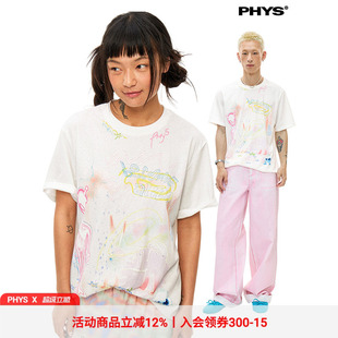 物理少年「偶系外星人」165g雪花纹理外星人涂鸦轻薄透气短袖T恤