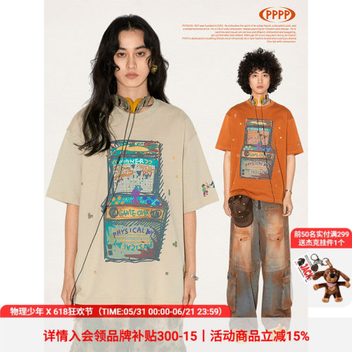 物理少年街机印花短袖T恤