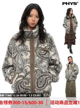 物理少年「流浪佩斯利」麂皮拼接层次感羊羔毛腰果花保暖夹克外套