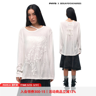 物理少年×柏林护士联名「无声蔓延」印花微透针织束缚长袖 T恤