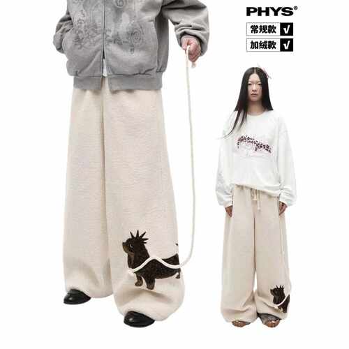 物理少年羊羔毛绣花卫裤