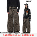 物理少年「林野漫步」豹纹数码 印花分割弯刀廓形双腰头牛仔长裤