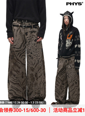 物理少年「林野漫步」豹纹数码印花分割弯刀廓形双腰头牛仔长裤