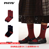 物理少年「杰克袜」莫西干小狗贴合脚型亲肤透气趣味撞色中筒袜