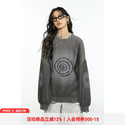 物理少年漩涡印花坑条毛衣