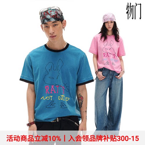 物理少年印花撞色水洗短袖T恤