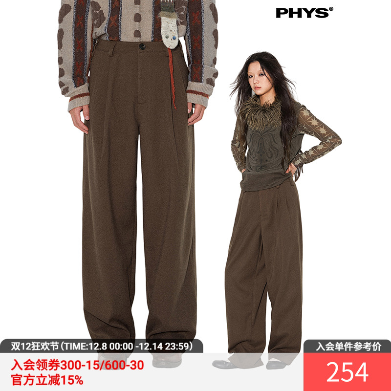 物理少年毛呢休闲长裤