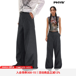 休闲裤 脚收褶直筒挺阔质感工装 面料裤 物理少年「灰度主义」西装