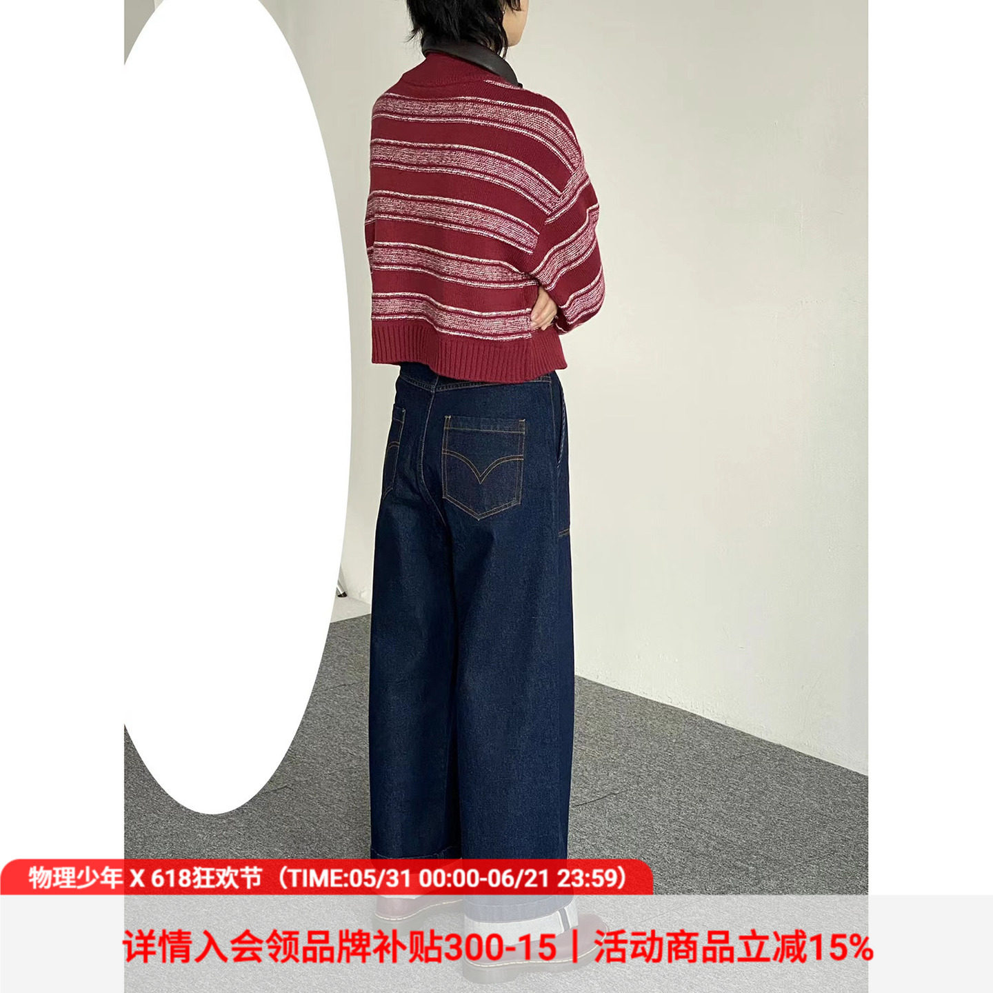 物理少年「深蓝之谜」赤耳原牛直筒牛仔裤男女水洗复古休闲长裤子