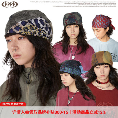 物理少年物理乐队方巾