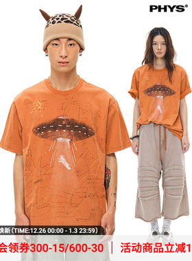 【线下同款】物理少年「外星小猪」230g飞碟小猪印花橘色短袖T恤