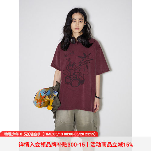 物理少年架子鼓复古短袖T恤