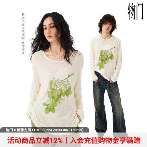 物门(物理少年)「清新葡萄」莱赛尔亚麻葡萄蕾丝贴布长袖T恤罩衫