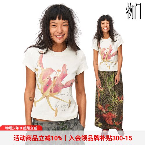 物理少年朋克水仙花卉紧身T恤