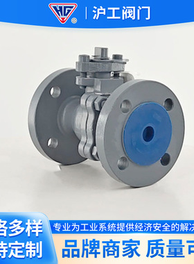 上海沪工碳钢美标高平台法兰球阀Q41F-150LB手动浮动球水阀全通径
