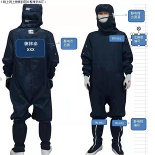 百级网格无尘服连体净化服防尘斜拉蛙式洁净服半导体无尘衣工作服