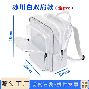 PVC防静电工具包透明双肩背包无尘透明挎包腰包单肩包电脑收纳包