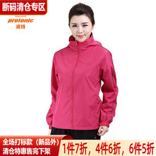 610151 防风衣连帽上衣运动外套女长袖 波特秋款 休闲运动风衣女四季