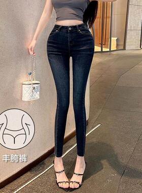 复古翘臀修容饱满韩国神裤自带丰胯铅笔裤显瘦显高小脚牛仔裤女