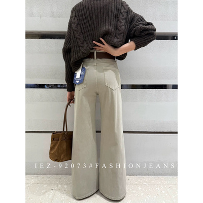 年春新款奶茶色牛仔裤女四面弹直筒喇叭裤子时尚百搭长裤显瘦
