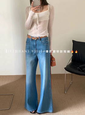 巨好看的牛仔裤小个子春季新款高腰显瘦直筒不贴腿微喇裤女长裤子