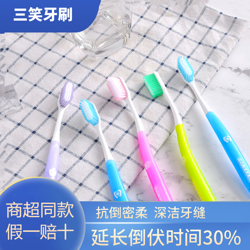 成人款独立包装高密度牙刷