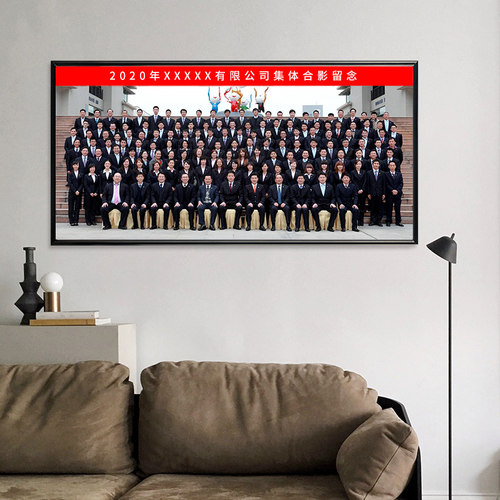 学生毕业大合影铝合金像会议相框