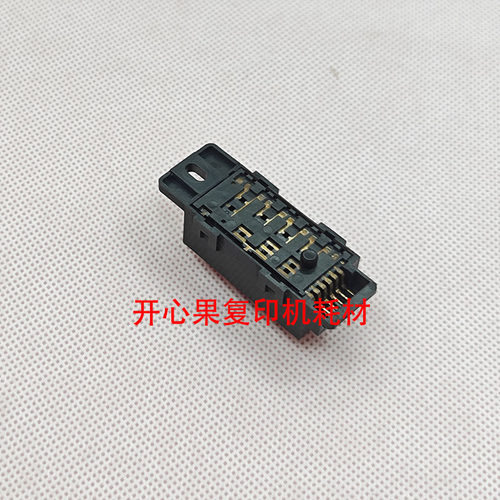 适用 理光mp7503 6503 9003 7503纸盒传感器 感应器 纸盘 复印机