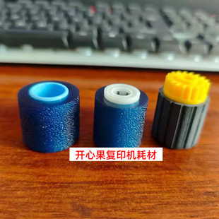 9002 7001 9001 7502 8000手送搓纸轮7500 7503 适用8001理光9003