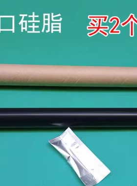 适用佳能IR2830 3045 3030 3245 4570 2270 3300定影膜3530加热膜