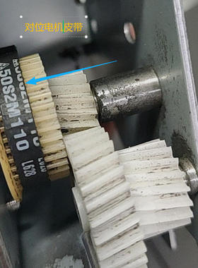 适用 理光MP7503 6503 9003 IM7000 6000 对位组件皮带 手送皮带